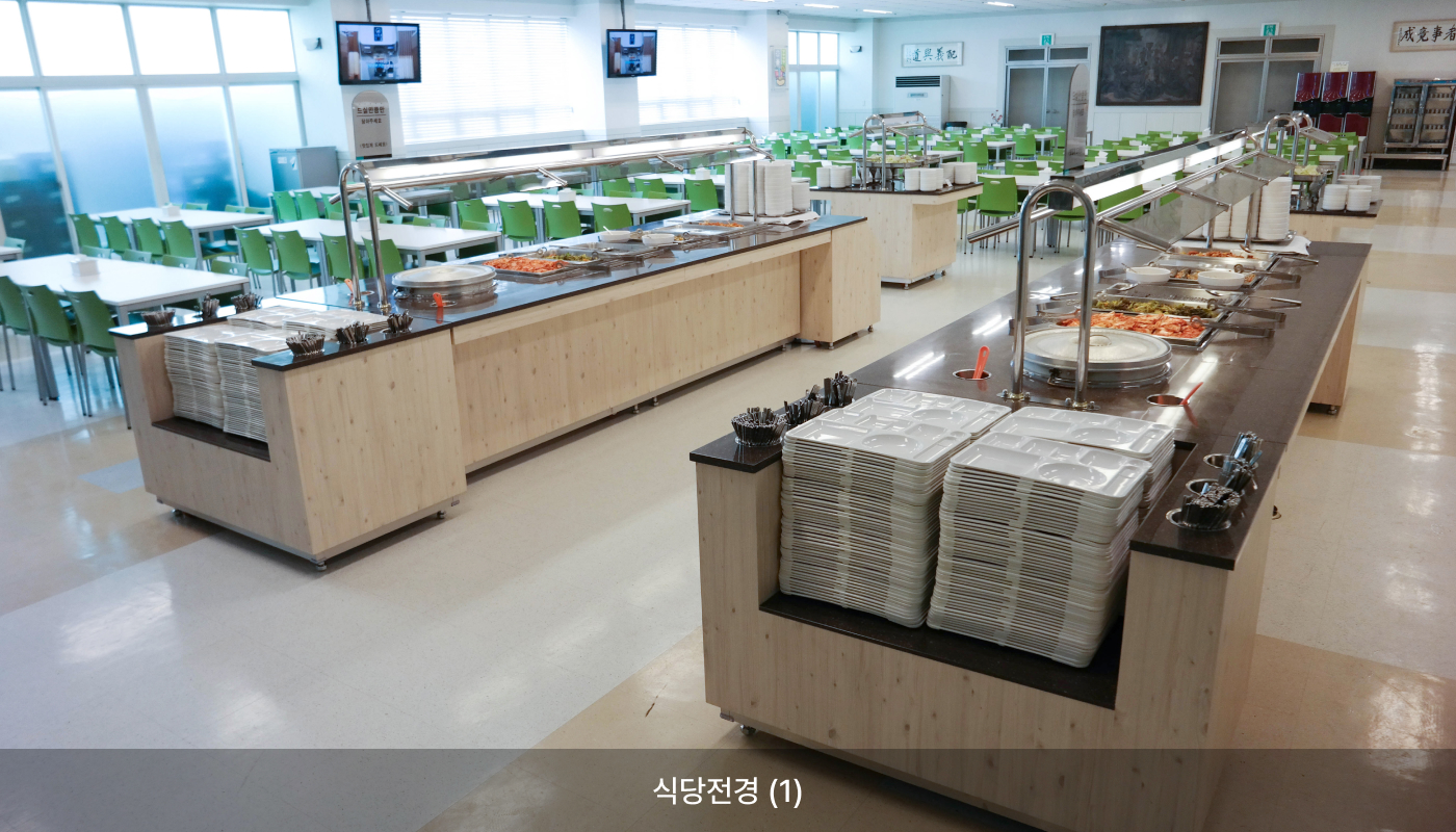 식당