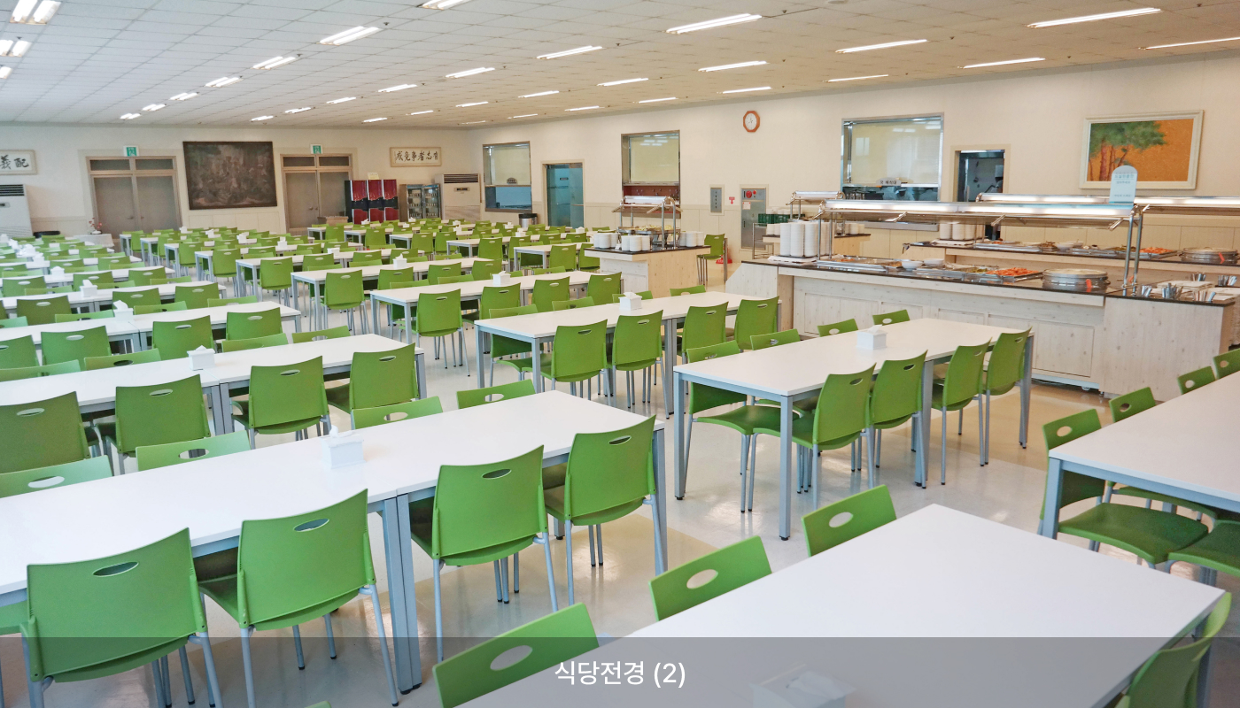 식당
